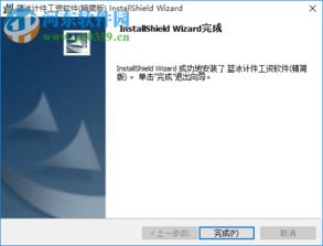 工厂计件工资软件 高效管理与官方精简版下载指南