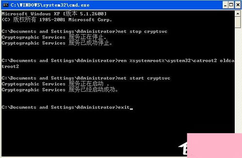 解决Win7安装程序无法验证update.inf文件完整性的方法